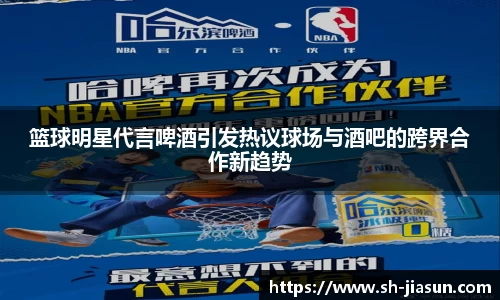 星空官网